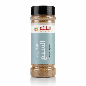 البهارات السبع