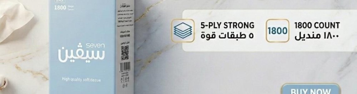 كيف تختار أفضل مناديل معلقة لدورات المياه؟