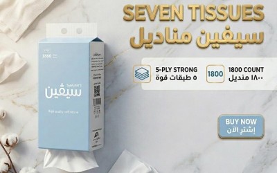 كيف تختار أفضل مناديل معلقة لدورات المياه؟