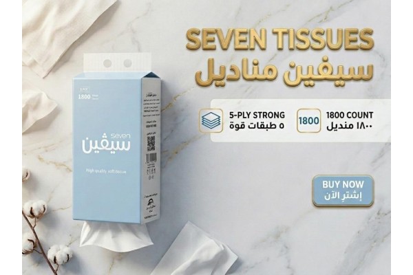 كيف تختار أفضل مناديل معلقة لدورات المياه؟