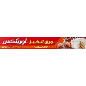 لفة ورق الخبز الفضي من أورينكس - 10 متر × 30 سم مقاومة للحرارة