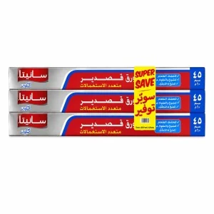 لفائف فويل ألمنيوم سانيتا كلوب - 3 بكرات عرض 45 سم متينة للفرن والشواء