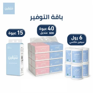 باقة التوفير