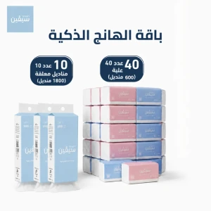 باقة الهانج الذكية