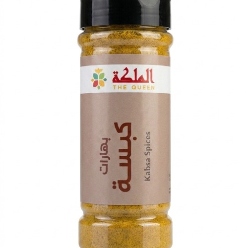 بهارات الكبسة