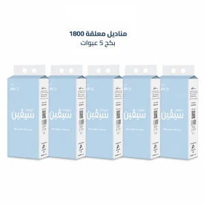 مناديل معلقة عدد 5 عبوات