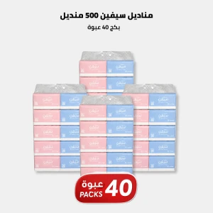 مناديل سيفين ناعمة 500* 40 عبوة